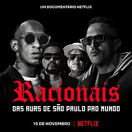 Racionais MC&#39;s:：來自圣保羅街頭的嘻哈傳奇