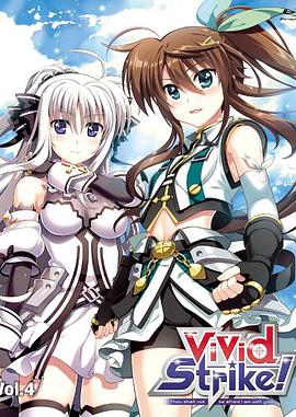 魔法少女奈葉ViVid Strike！OVA(全集)